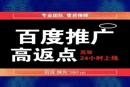 百度推广关键词选择技巧与成功案例解析